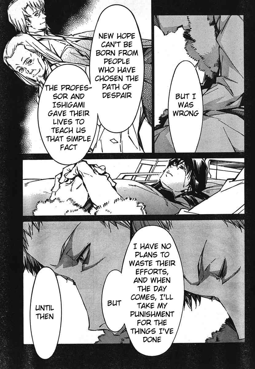 Kurogane no Linebarrel Chapter 94 page 25 - Chapter 94: The Line Between Man and Machine