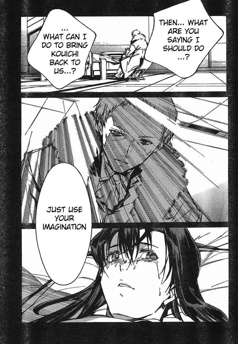 Kurogane no Linebarrel Chapter 94 page 27 - Chapter 94: The Line Between Man and Machine
