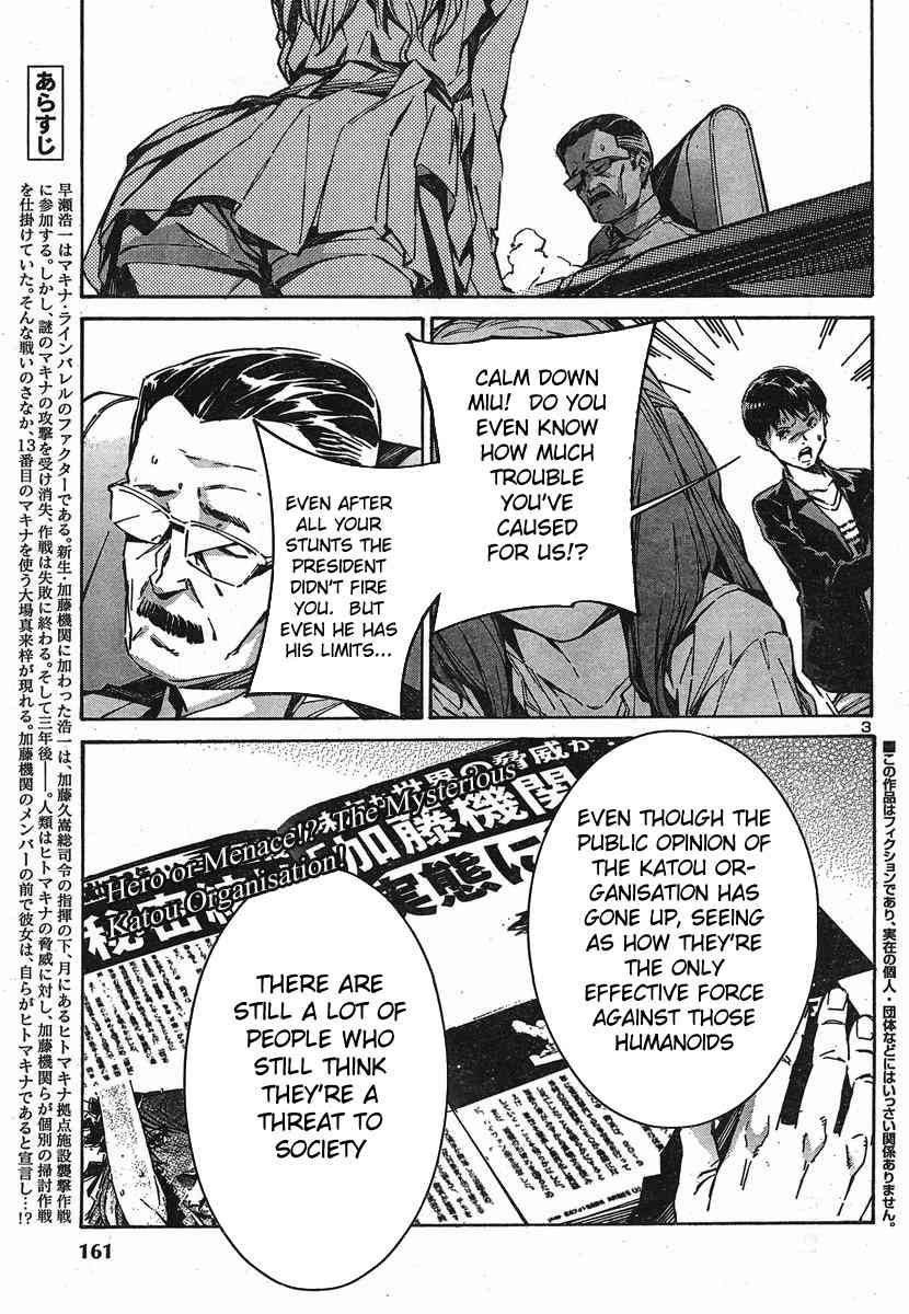 Kurogane no Linebarrel Chapter 94 page 3 - Chapter 94: The Line Between Man and Machine