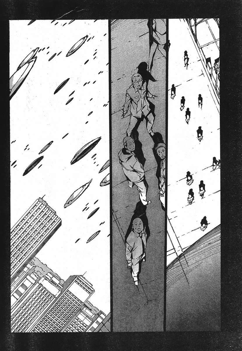 Kurogane no Linebarrel Chapter 94 page 32 - Chapter 94: The Line Between Man and Machine