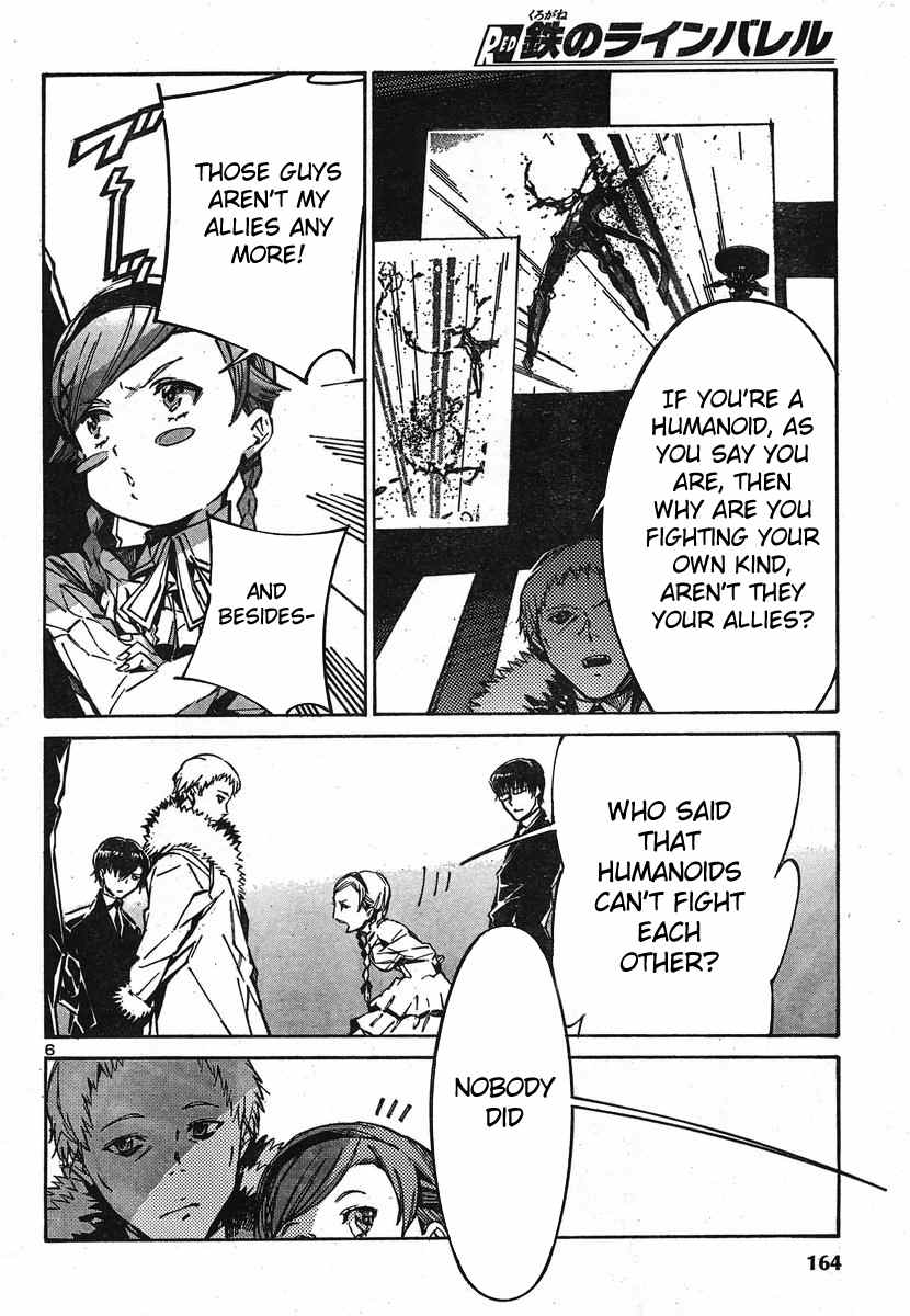 Kurogane no Linebarrel Chapter 94 page 6 - Chapter 94: The Line Between Man and Machine