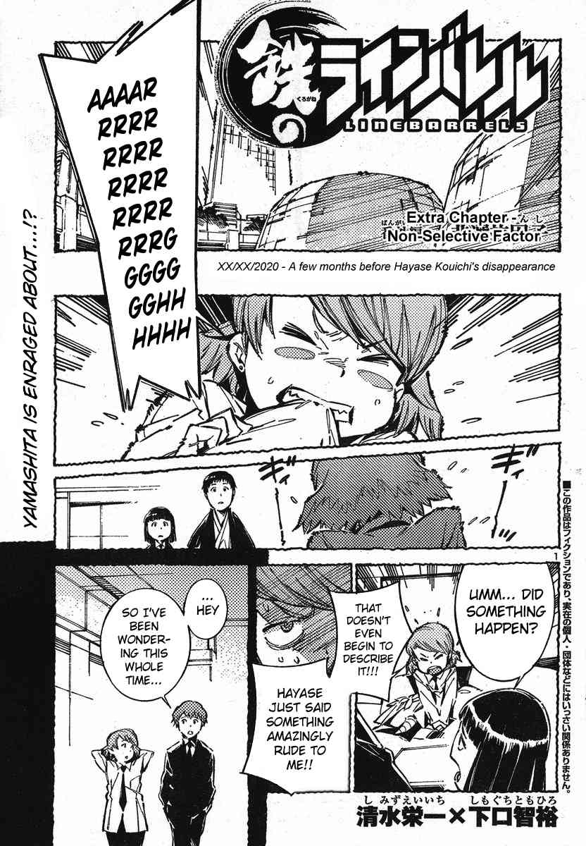 Kurogane no Linebarrel Chapter 95.1 page 1 - Chapter 95.1: Non-Selective Factor