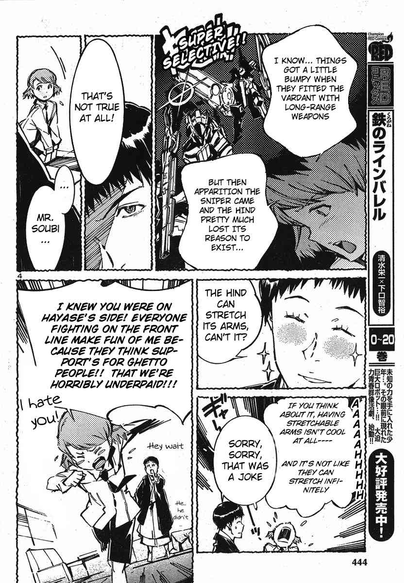 Kurogane no Linebarrel Chapter 95.1 page 4 - Chapter 95.1: Non-Selective Factor