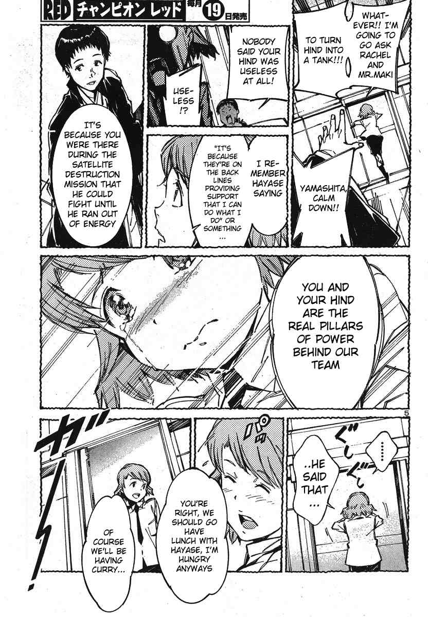 Kurogane no Linebarrel Chapter 95.1 page 5 - Chapter 95.1: Non-Selective Factor