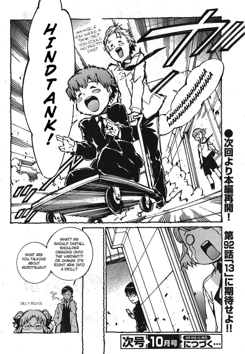 Kurogane no Linebarrel Chapter 95.1 page 6 - Chapter 95.1: Non-Selective Factor