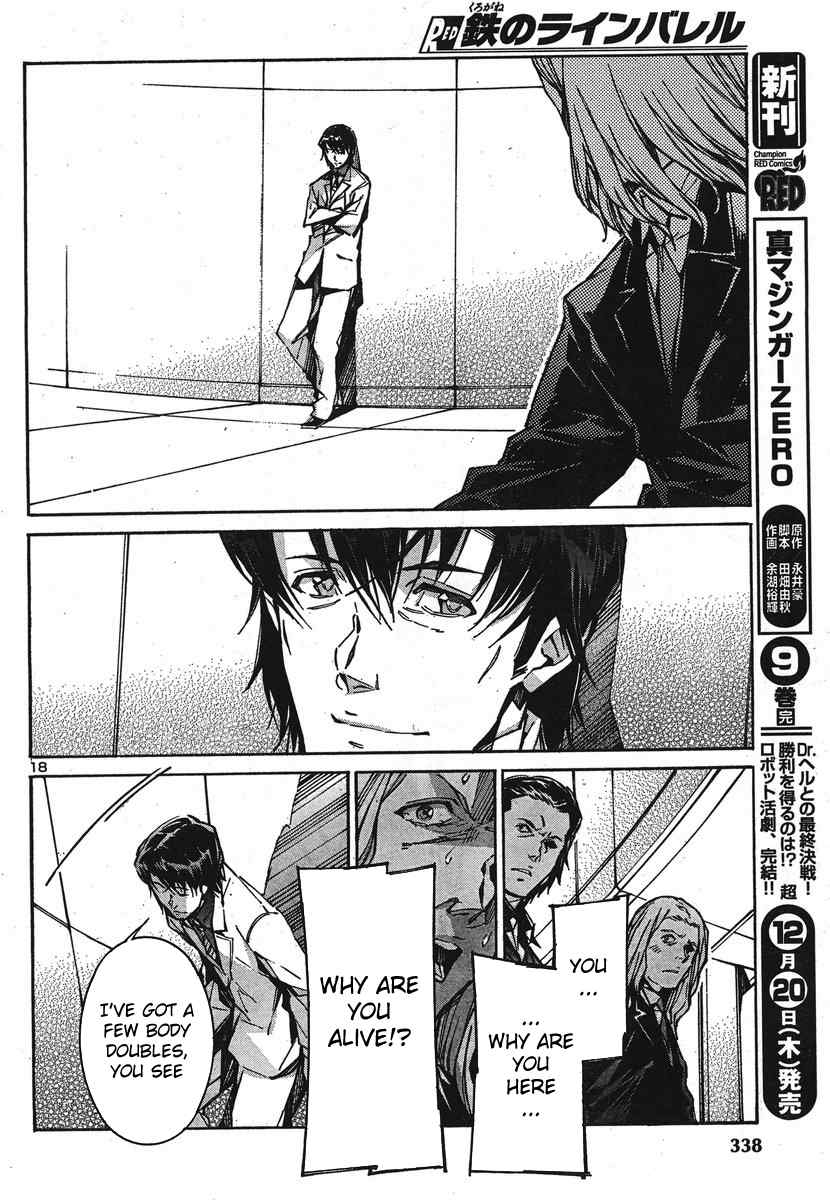 Kurogane no Linebarrel Chapter 95 page 18 - Chapter 95: The Perpetual Project Apollo