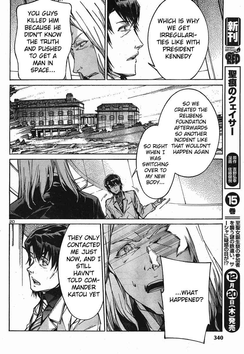 Kurogane no Linebarrel Chapter 95 page 20 - Chapter 95: The Perpetual Project Apollo