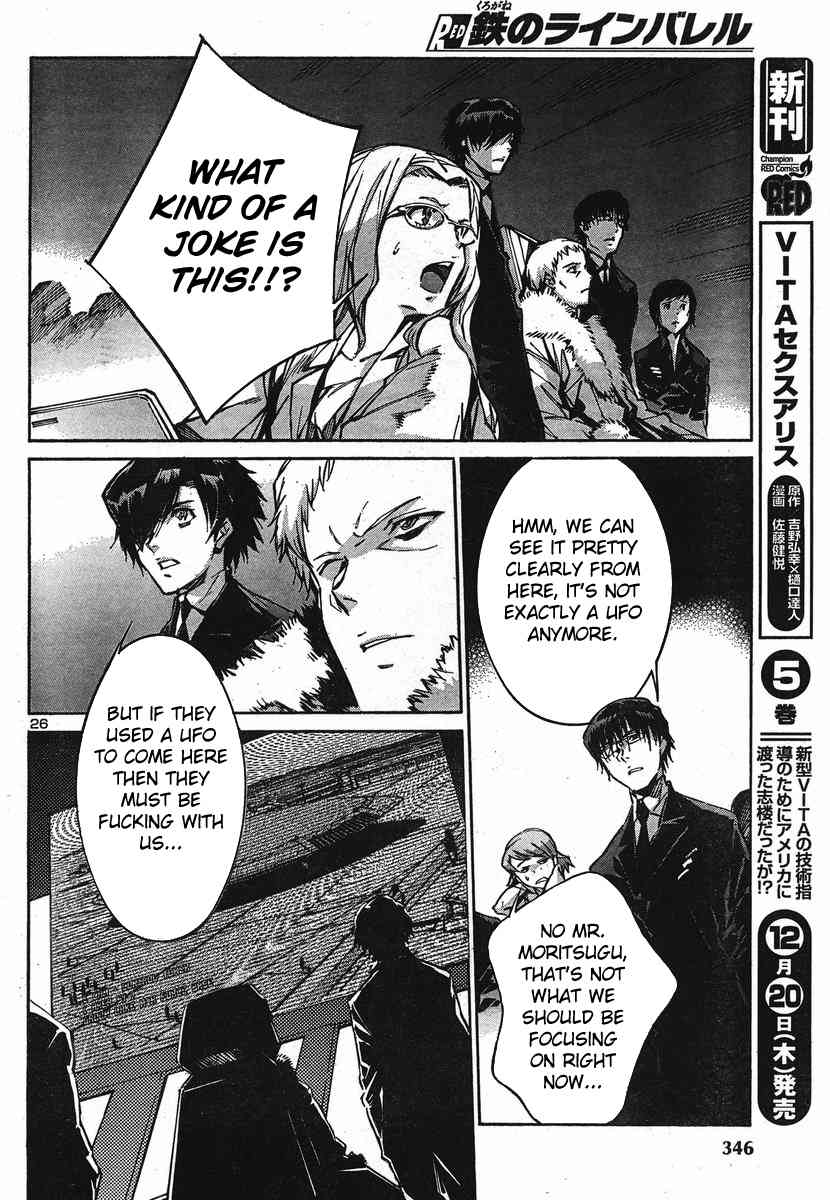 Kurogane no Linebarrel Chapter 95 page 25 - Chapter 95: The Perpetual Project Apollo