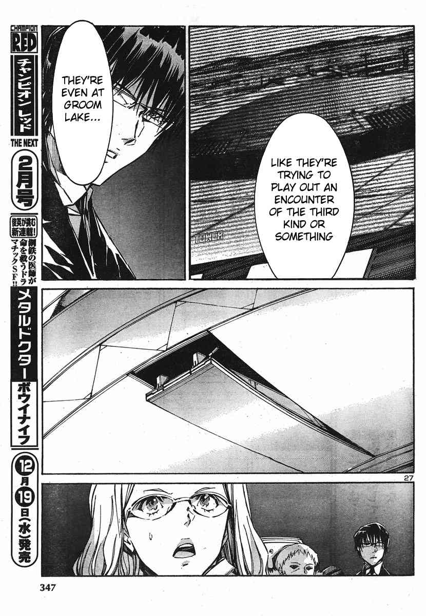 Kurogane no Linebarrel Chapter 95 page 26 - Chapter 95: The Perpetual Project Apollo