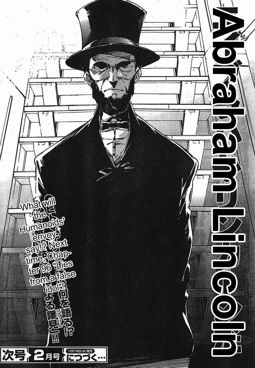 Kurogane no Linebarrel Chapter 95 page 29 - Chapter 95: The Perpetual Project Apollo