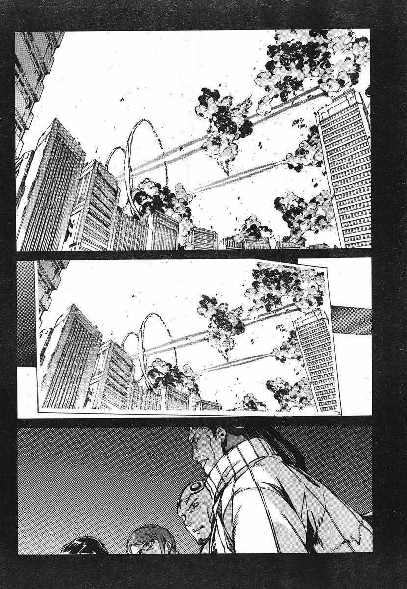 Kurogane no Linebarrel Chapter 95 page 4 - Chapter 95: The Perpetual Project Apollo