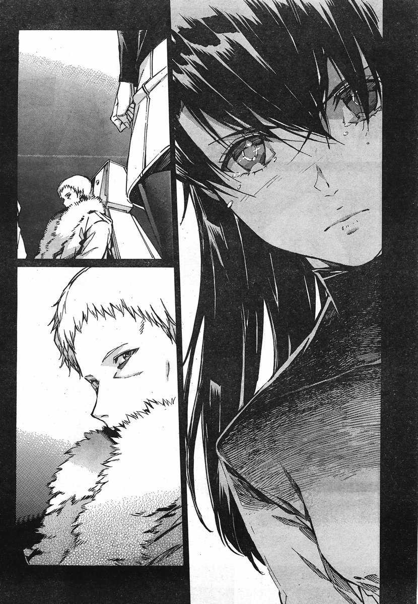 Kurogane no Linebarrel Chapter 95 page 8 - Chapter 95: The Perpetual Project Apollo