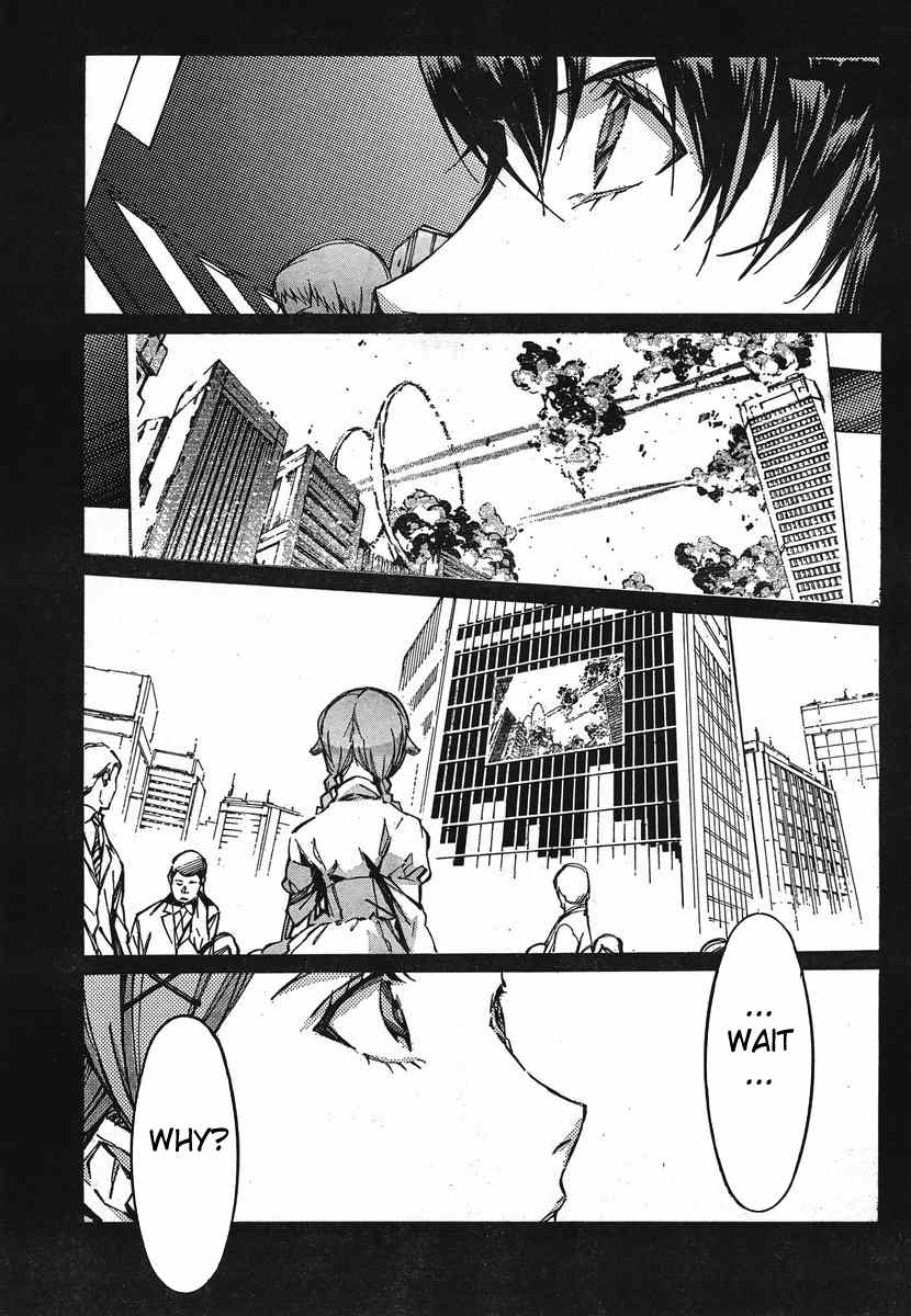 Kurogane no Linebarrel Chapter 95 page 9 - Chapter 95: The Perpetual Project Apollo