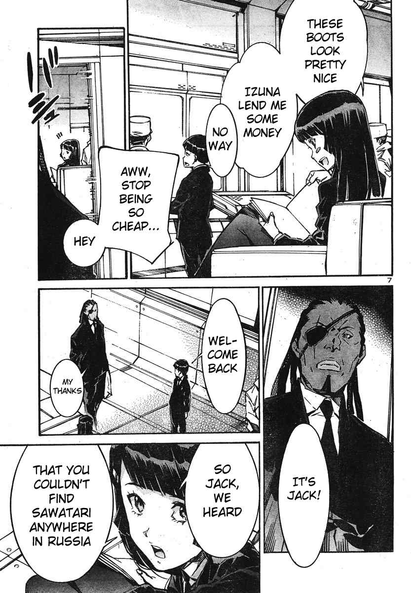 Kurogane no Linebarrel Chapter 96 page 12 - Chapter 96: Lies from a False Idol