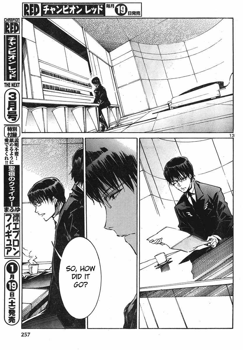 Kurogane no Linebarrel Chapter 96 page 18 - Chapter 96: Lies from a False Idol