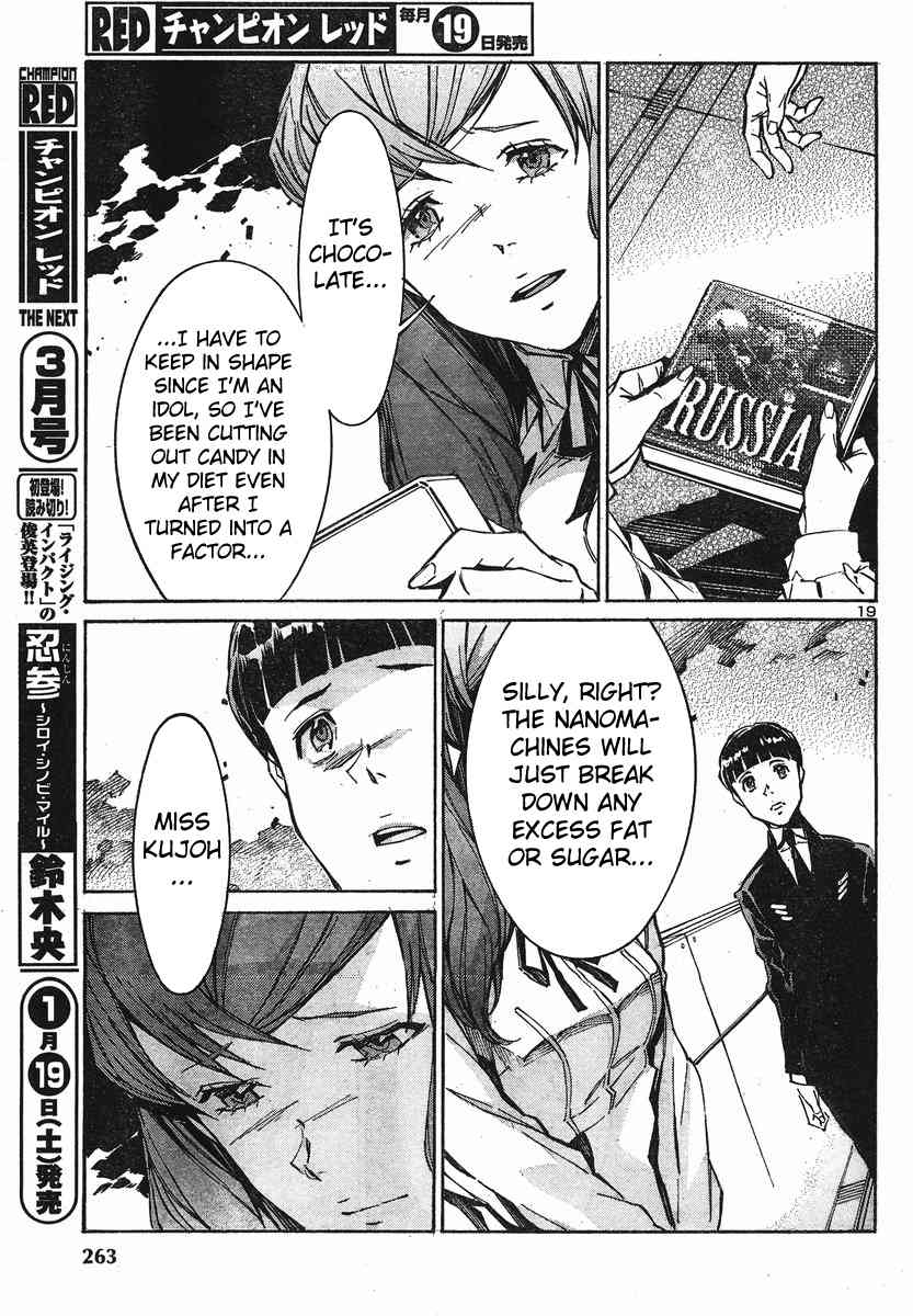 Kurogane no Linebarrel Chapter 96 page 24 - Chapter 96: Lies from a False Idol