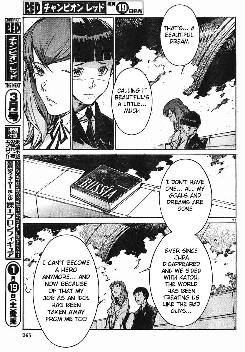 Kurogane no Linebarrel Chapter 96 page 26 - Chapter 96: Lies from a False Idol