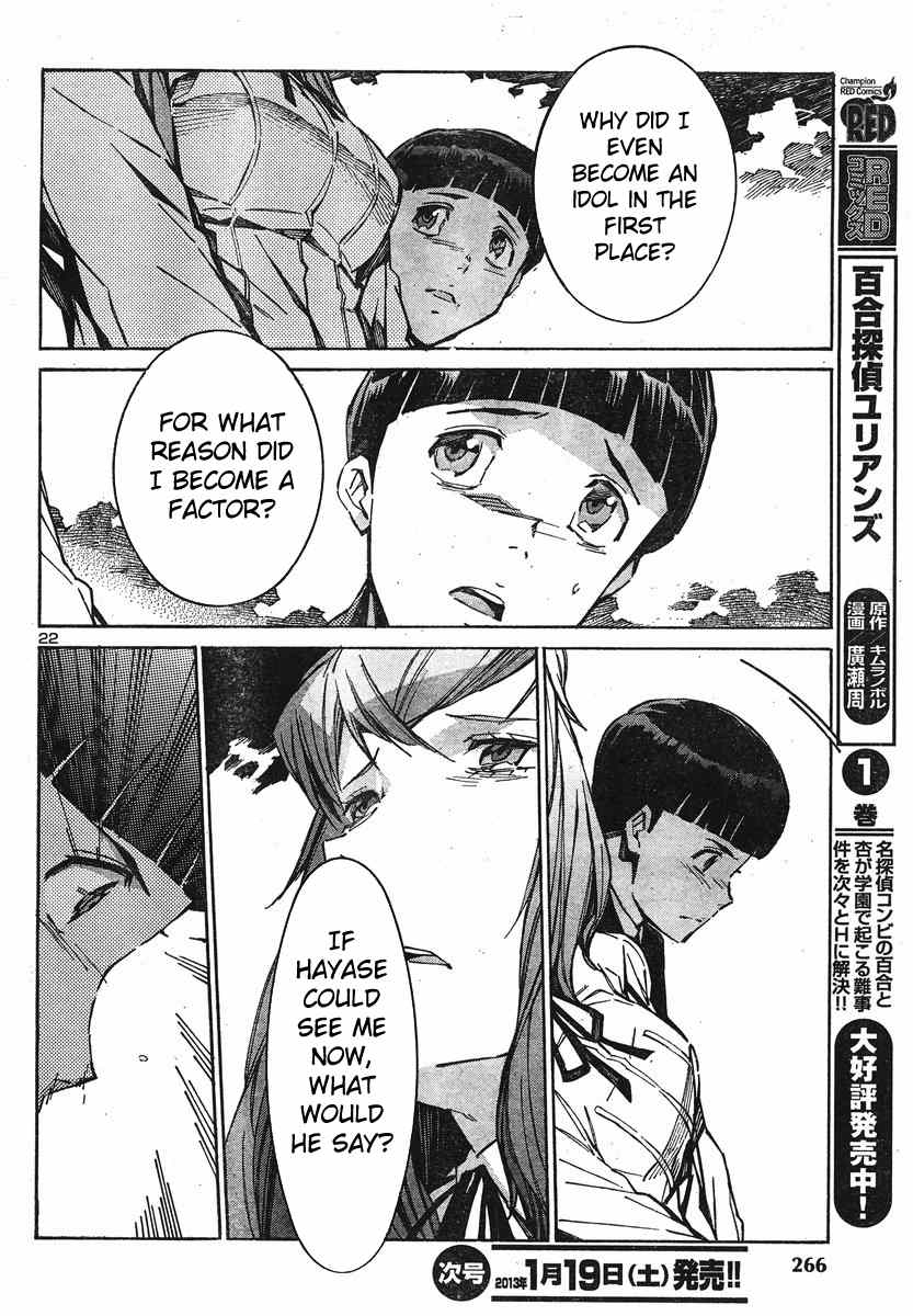 Kurogane no Linebarrel Chapter 96 page 27 - Chapter 96: Lies from a False Idol