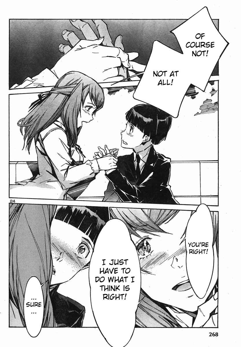 Kurogane no Linebarrel Chapter 96 page 29 - Chapter 96: Lies from a False Idol