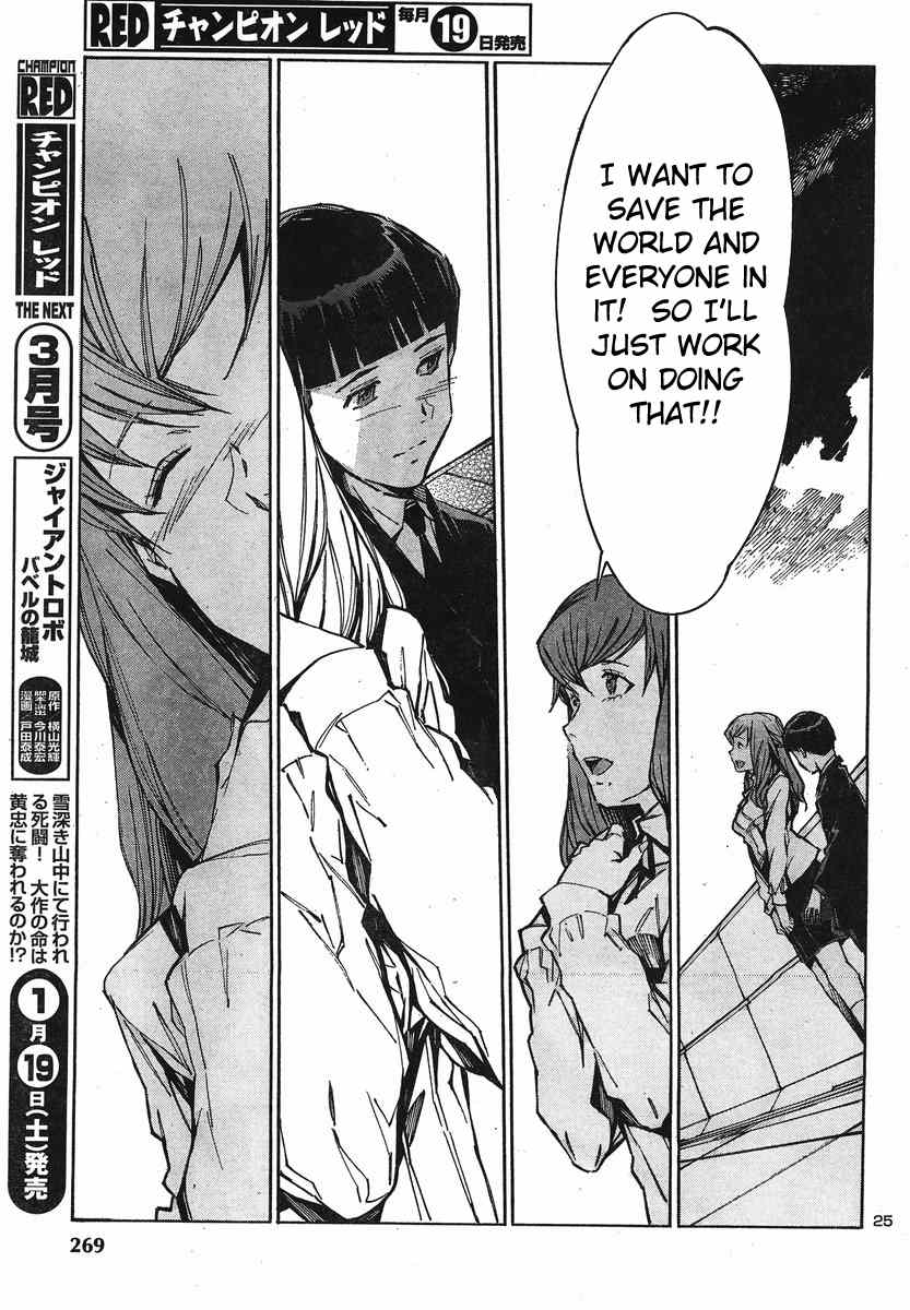 Kurogane no Linebarrel Chapter 96 page 30 - Chapter 96: Lies from a False Idol