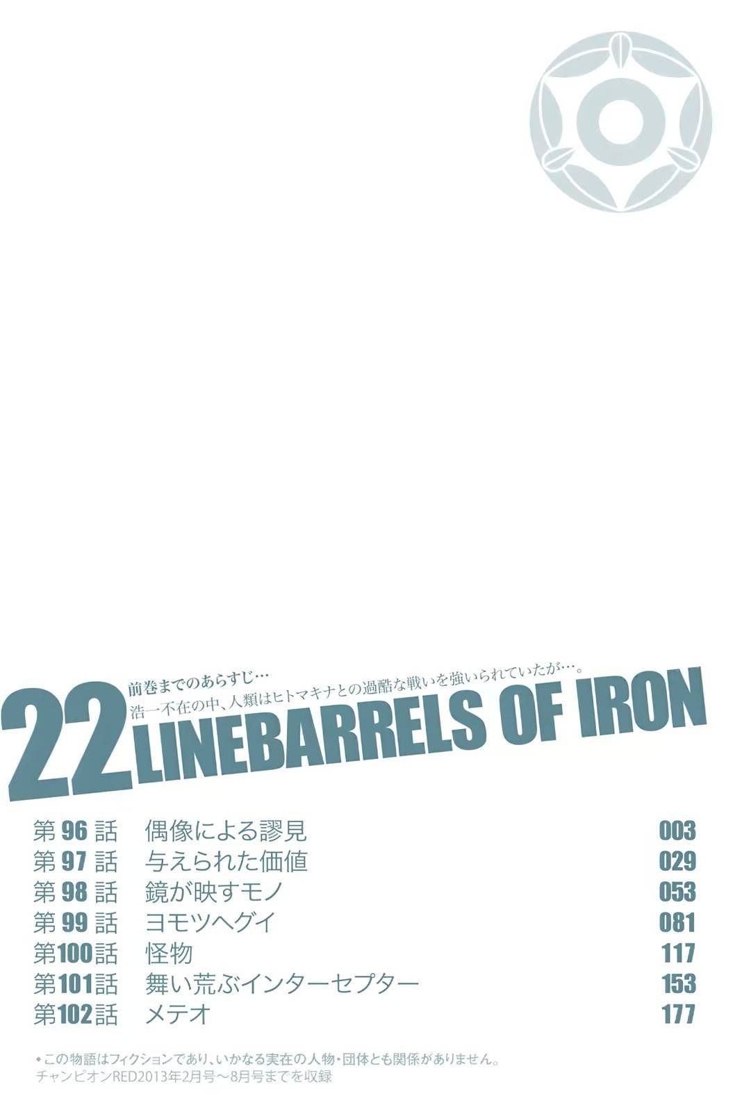 Kurogane no Linebarrel Chapter 96 page 5 - Chapter 96: Lies from a False Idol