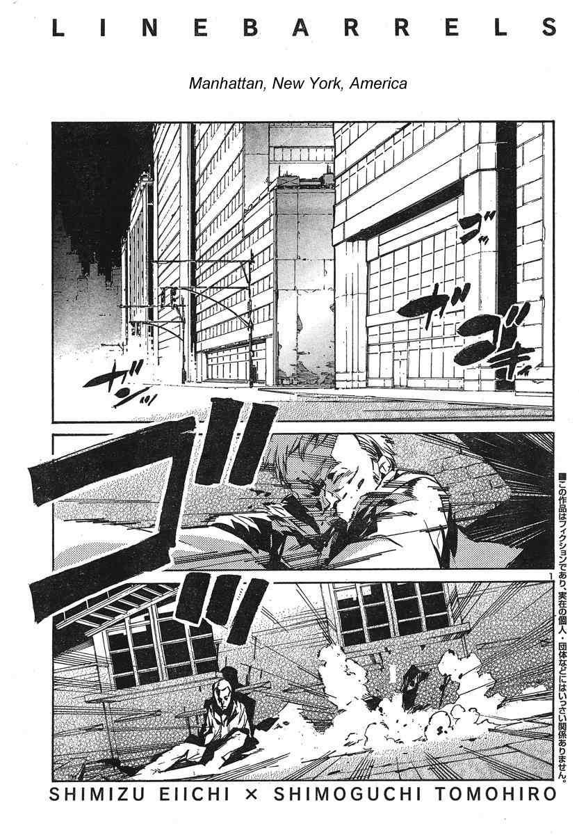 Kurogane no Linebarrel Chapter 96 page 6 - Chapter 96: Lies from a False Idol