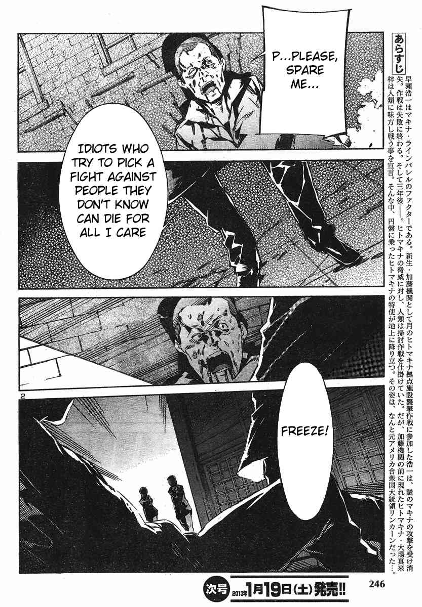 Kurogane no Linebarrel Chapter 96 page 7 - Chapter 96: Lies from a False Idol