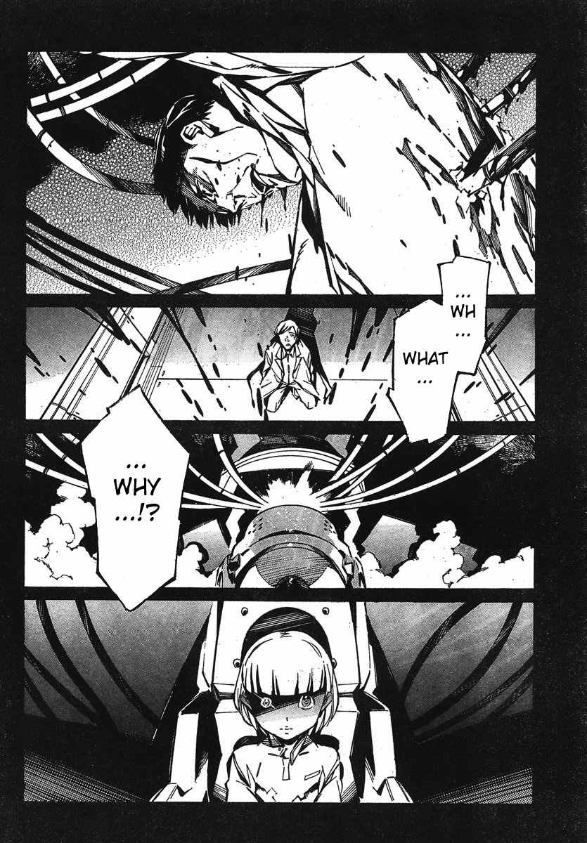 Kurogane no Linebarrel Chapter 97 page 19 - Chapter 97: A Life Given Value
