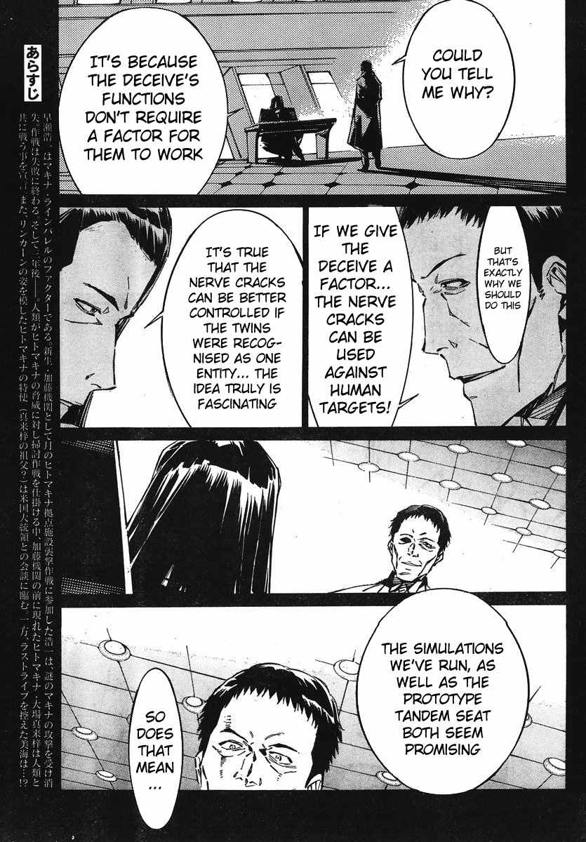 Kurogane no Linebarrel Chapter 97 page 3 - Chapter 97: A Life Given Value