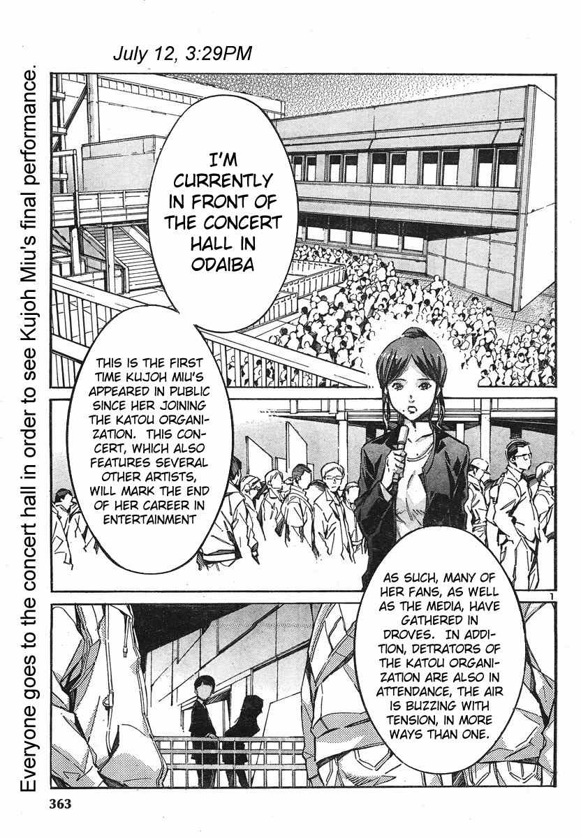 Kurogane no Linebarrel Chapter 98 page 1 - Chapter 98