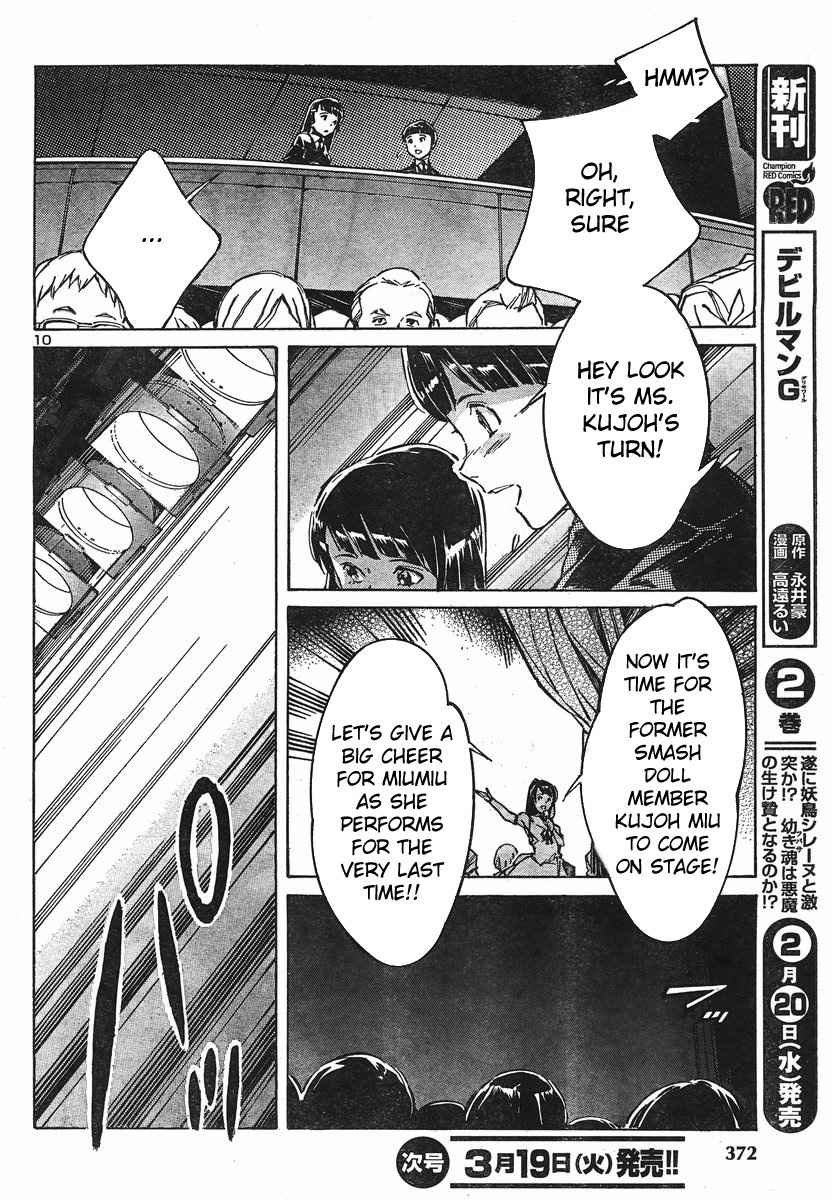 Kurogane no Linebarrel Chapter 98 page 10 - Chapter 98