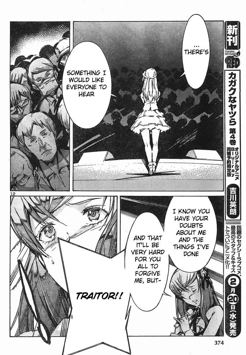 Kurogane no Linebarrel Chapter 98 page 12 - Chapter 98