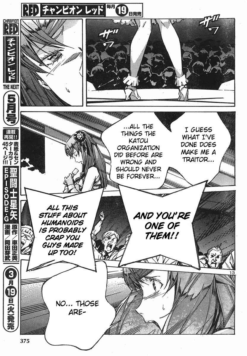 Kurogane no Linebarrel Chapter 98 page 14 - Chapter 98