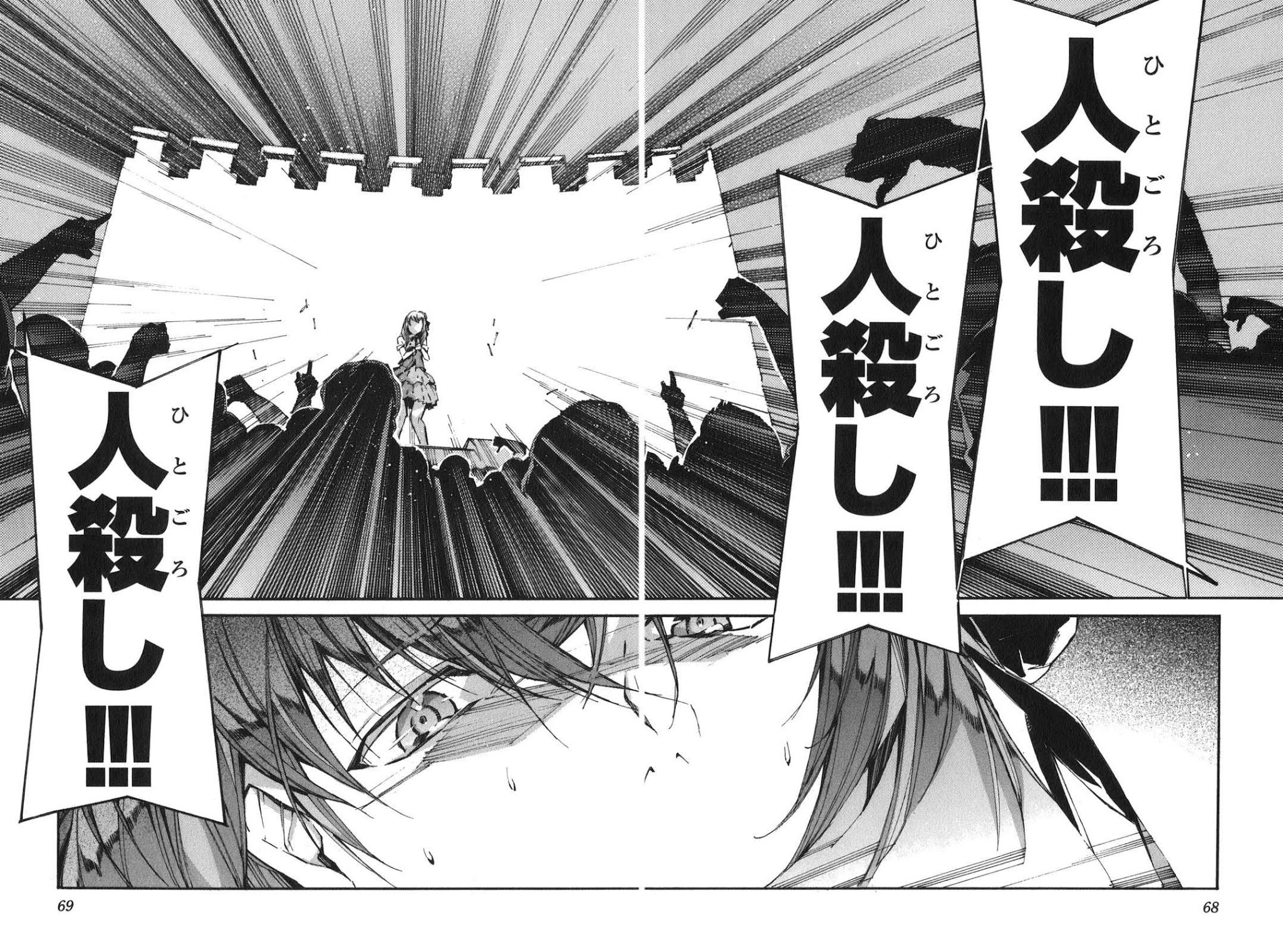 Kurogane no Linebarrel Chapter 98 page 18 - Chapter 98