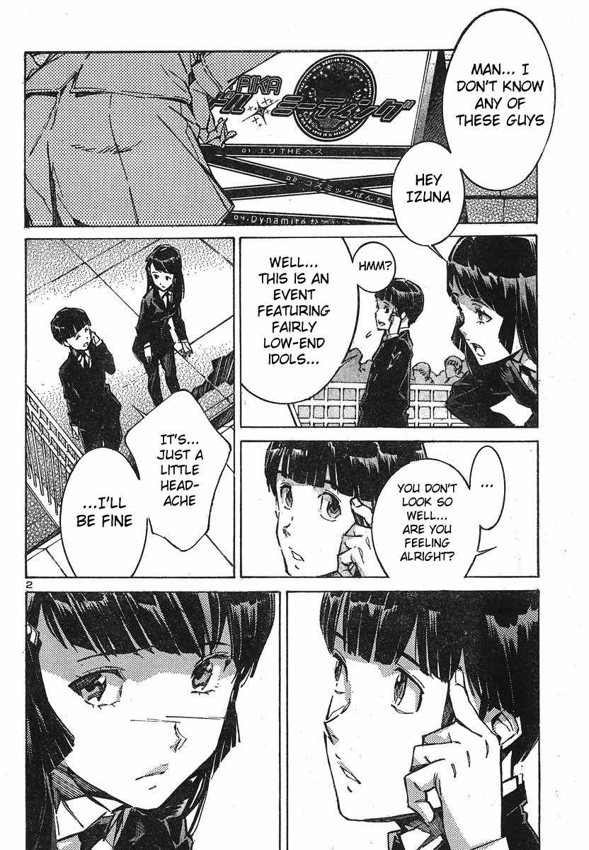 Kurogane no Linebarrel Chapter 98 page 2 - Chapter 98