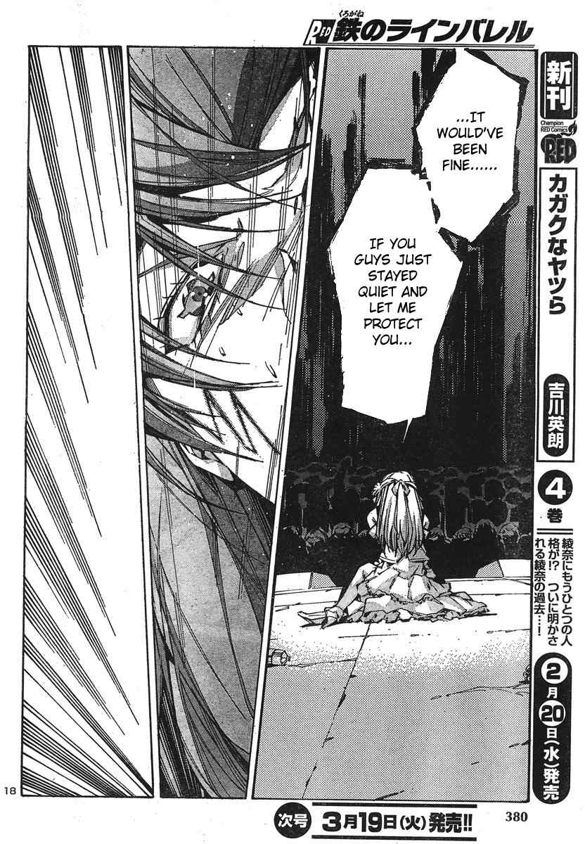Kurogane no Linebarrel Chapter 98 page 23 - Chapter 98