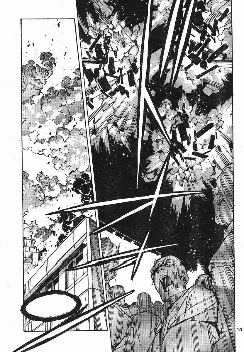 Kurogane no Linebarrel Chapter 98 page 24 - Chapter 98