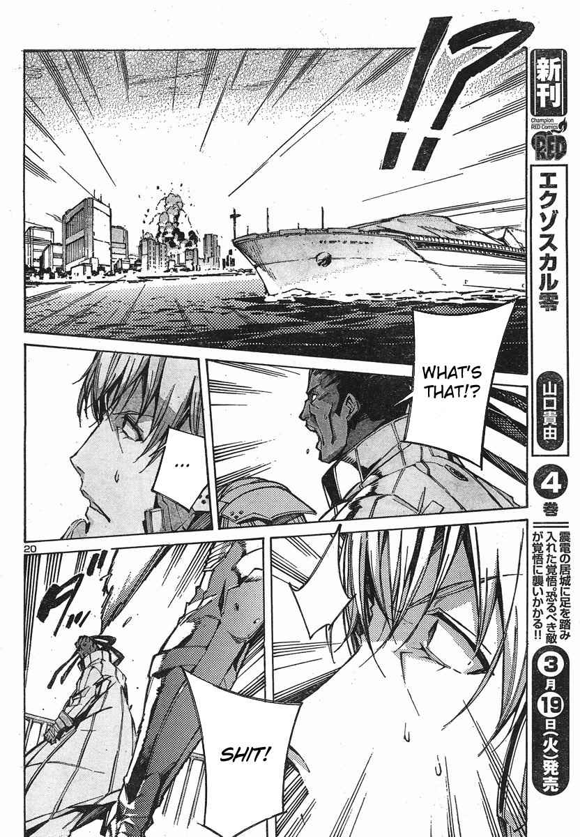Kurogane no Linebarrel Chapter 98 page 25 - Chapter 98