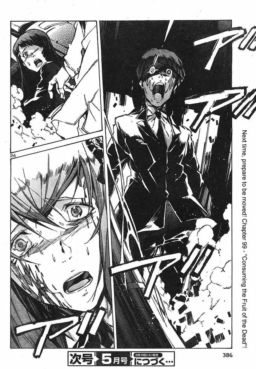 Kurogane no Linebarrel Chapter 98 page 28 - Chapter 98