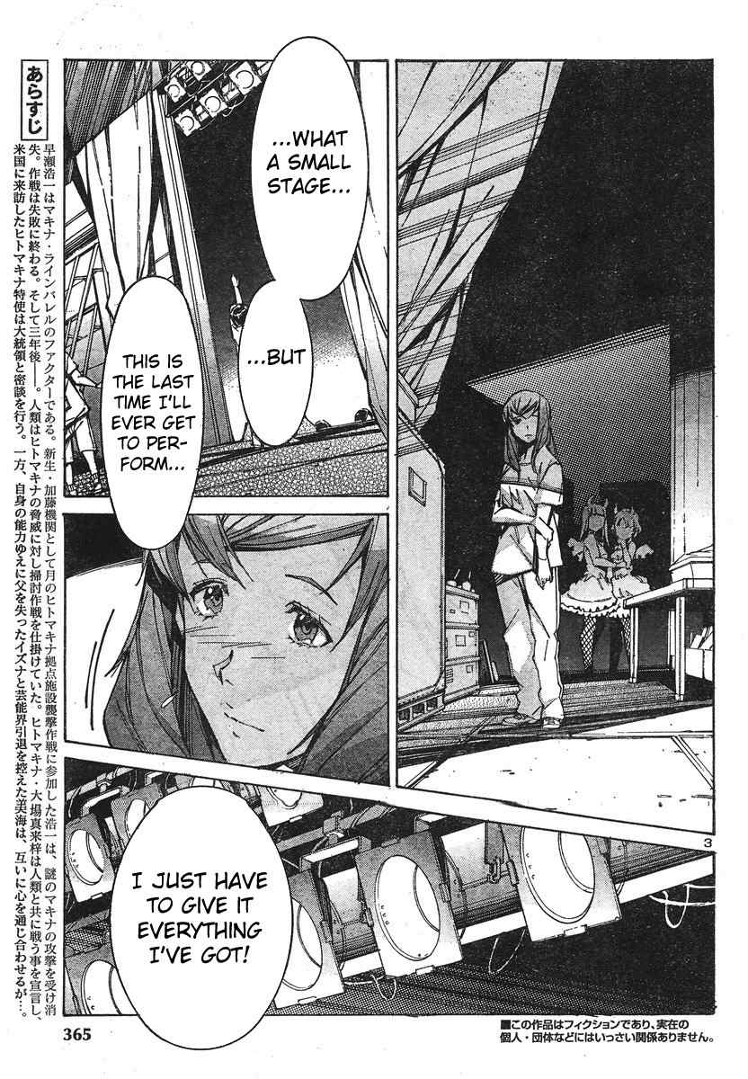 Kurogane no Linebarrel Chapter 98 page 3 - Chapter 98