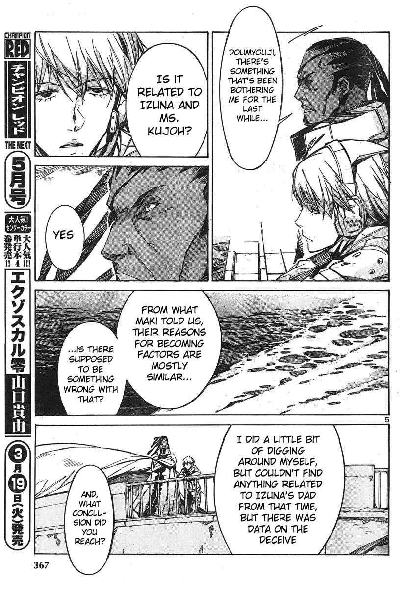 Kurogane no Linebarrel Chapter 98 page 5 - Chapter 98