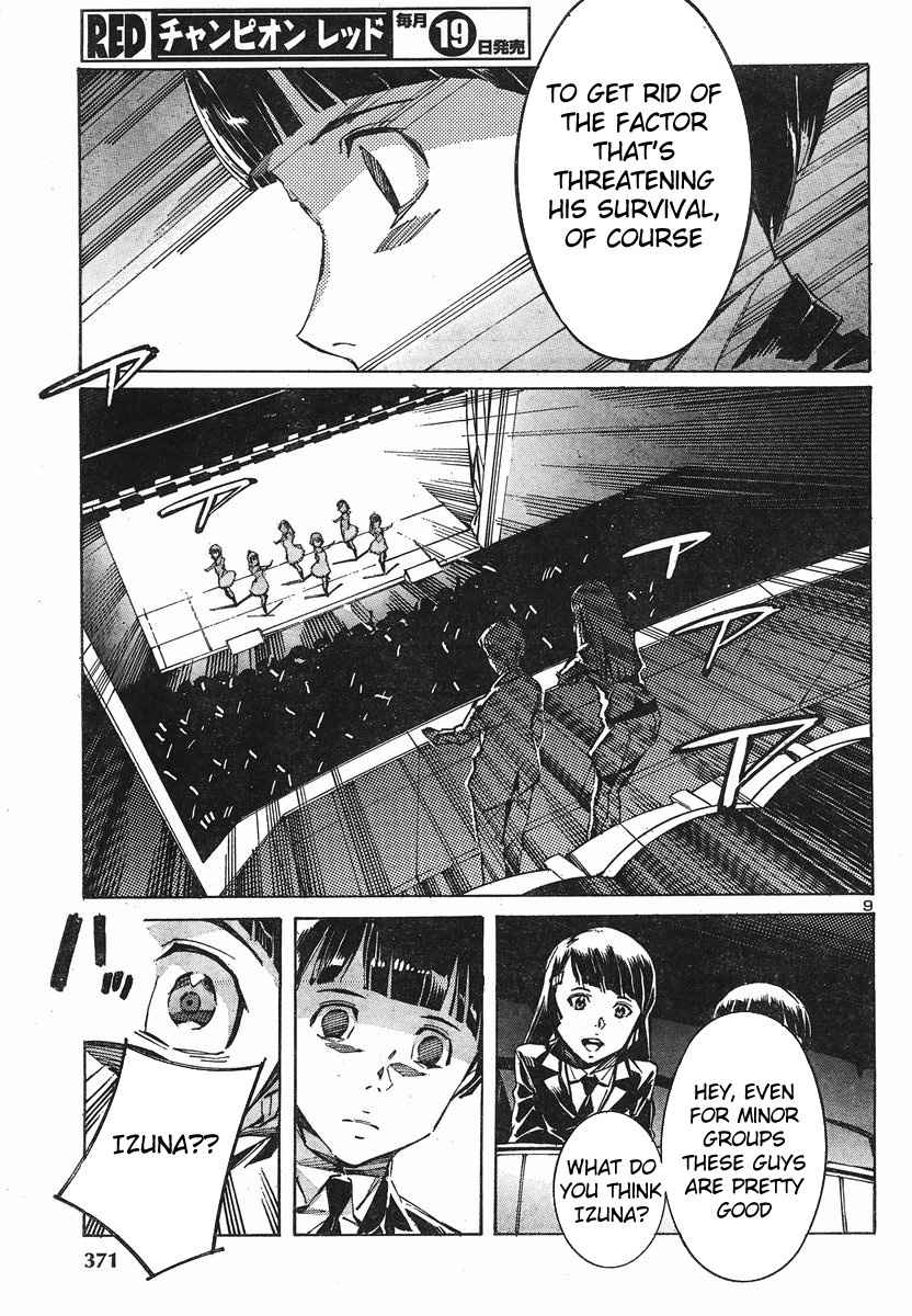 Kurogane no Linebarrel Chapter 98 page 9 - Chapter 98