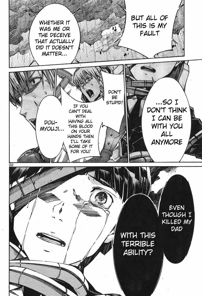 Kurogane no Linebarrel Chapter 99 page 23 - Chapter 99: Consuming the Fruit of the Dead