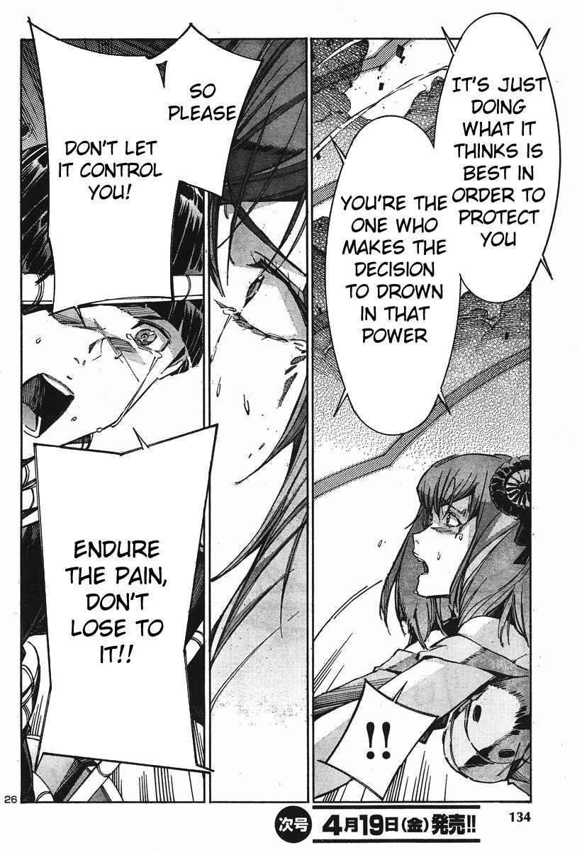 Kurogane no Linebarrel Chapter 99 page 27 - Chapter 99: Consuming the Fruit of the Dead