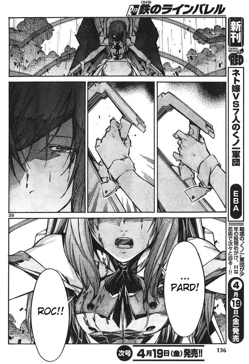 Kurogane no Linebarrel Chapter 99 page 29 - Chapter 99: Consuming the Fruit of the Dead