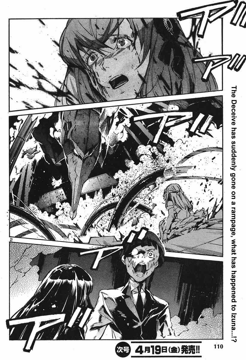 Kurogane no Linebarrel Chapter 99 page 3 - Chapter 99: Consuming the Fruit of the Dead