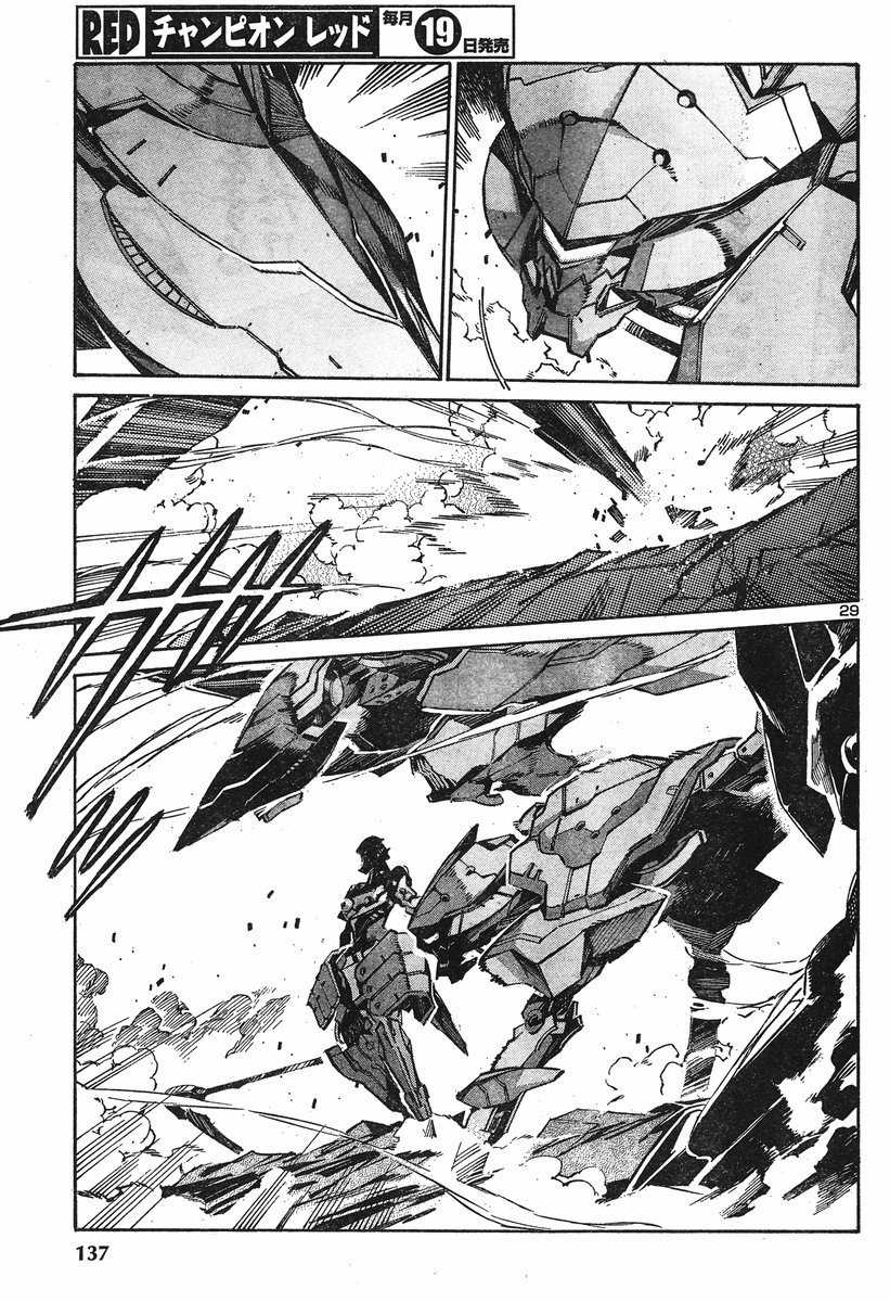 Kurogane no Linebarrel Chapter 99 page 30 - Chapter 99: Consuming the Fruit of the Dead