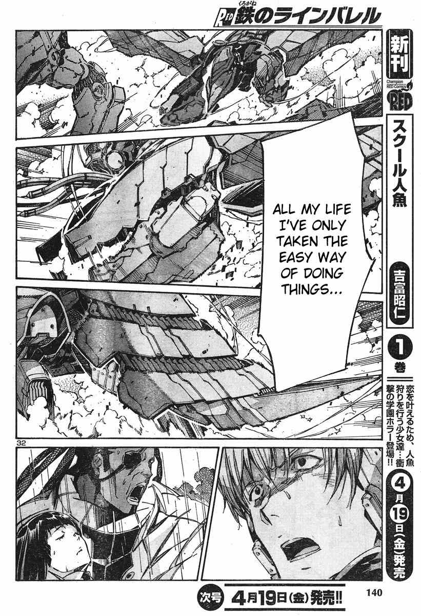 Kurogane no Linebarrel Chapter 99 page 33 - Chapter 99: Consuming the Fruit of the Dead