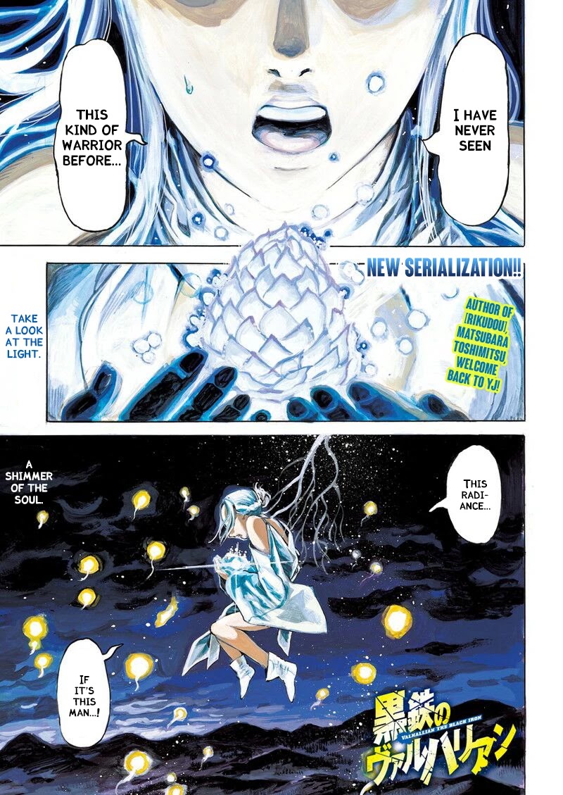 Kurogane no Valhallian Chapter 1 page 1 - Chapter 1: A Samurai's Pride