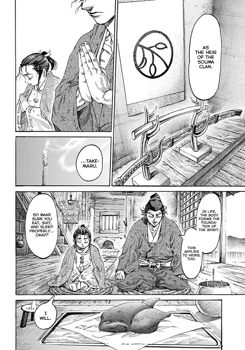 Kurogane no Valhallian Chapter 1 page 10 - Chapter 1: A Samurai's Pride